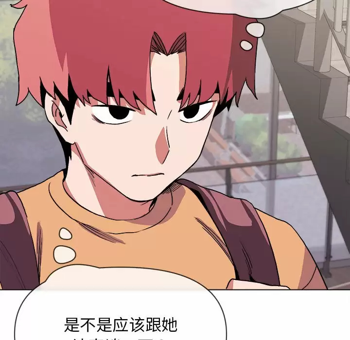 [韩国漫画] 大学生活就从社团开始  校园,女学生,巨乳大奶#[152P]-119