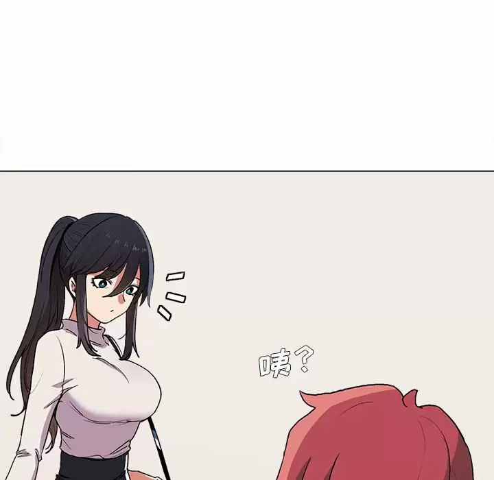 [韩国漫画] 大学生活就从社团开始  校园,女学生,巨乳大奶#[152P]-124