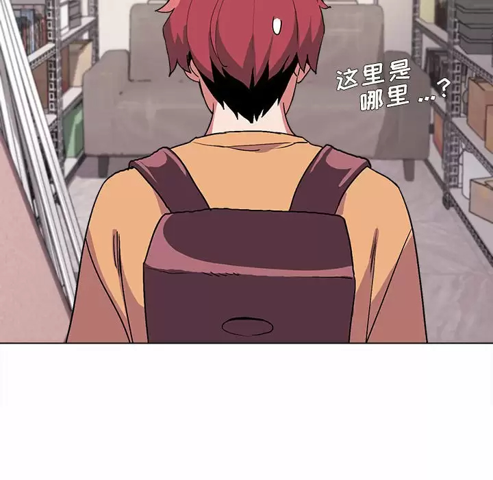 [韩国漫画] 大学生活就从社团开始  校园,女学生,巨乳大奶#[152P]-130