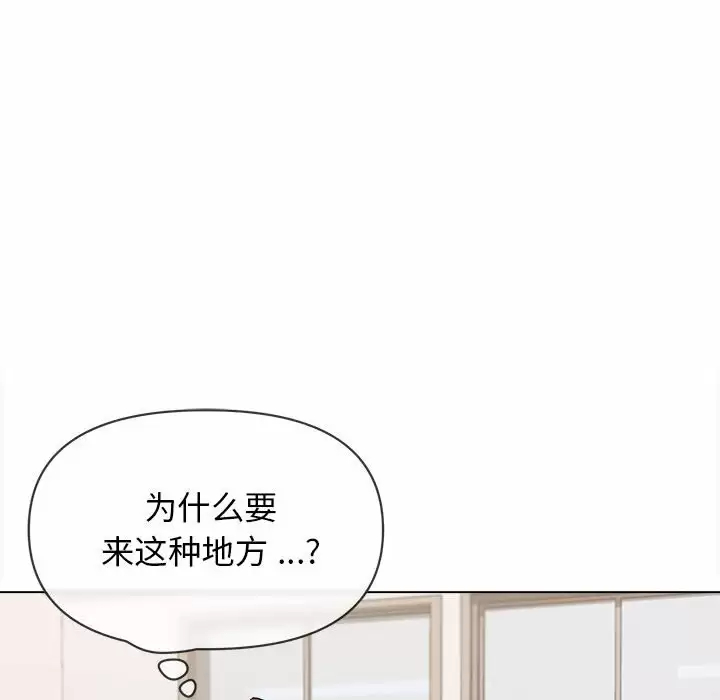 [韩国漫画] 大学生活就从社团开始  校园,女学生,巨乳大奶#[152P]-131