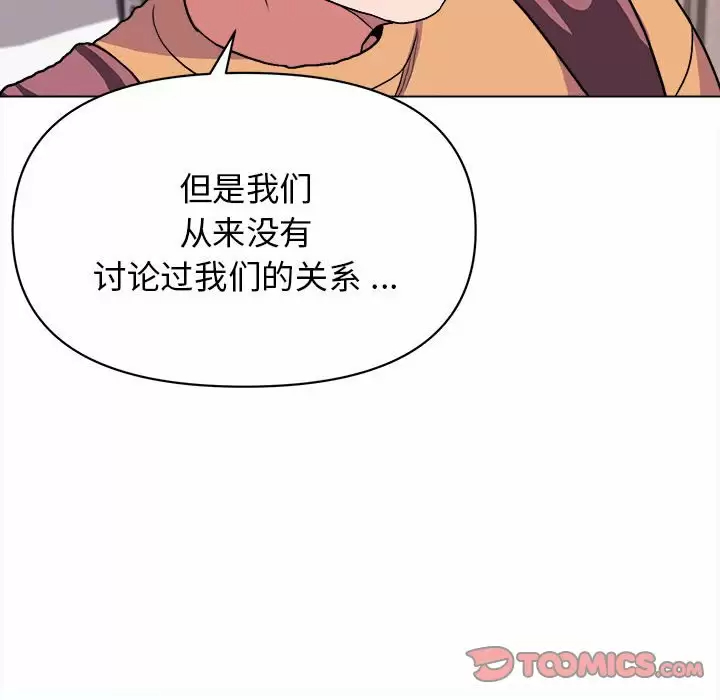 [韩国漫画] 大学生活就从社团开始  校园,女学生,巨乳大奶#[152P]-135