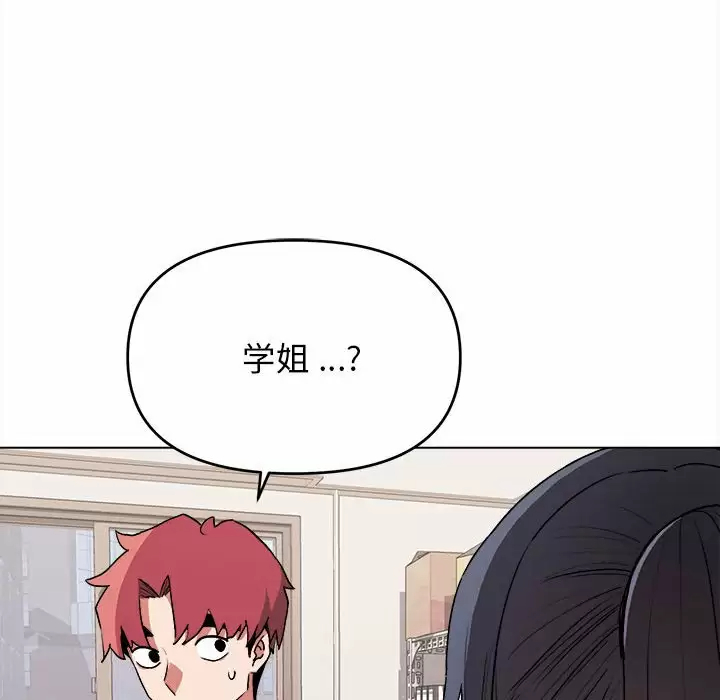[韩国漫画] 大学生活就从社团开始  校园,女学生,巨乳大奶#[152P]-136