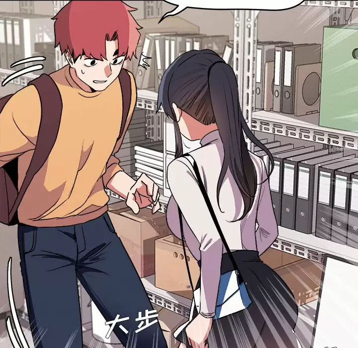 [韩国漫画] 大学生活就从社团开始  校园,女学生,巨乳大奶#[152P]-141