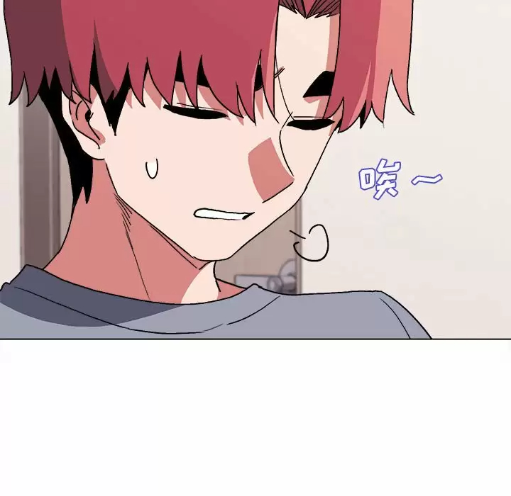[韩国漫画] 大学生活就从社团开始  校园,女学生,巨乳大奶#[152P]-15