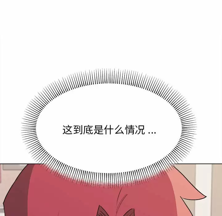 [韩国漫画] 大学生活就从社团开始  校园,女学生,巨乳大奶#[152P]-16