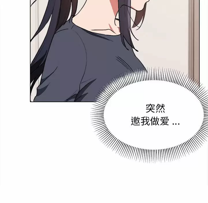 [韩国漫画] 大学生活就从社团开始  校园,女学生,巨乳大奶#[152P]-21