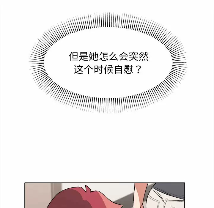[韩国漫画] 大学生活就从社团开始  校园,女学生,巨乳大奶#[152P]-25