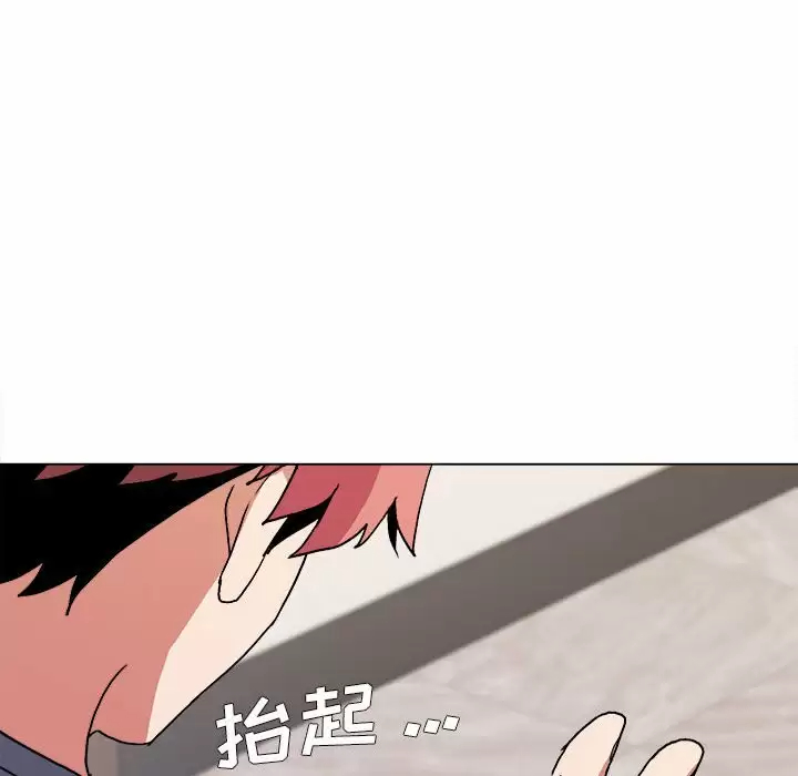 [韩国漫画] 大学生活就从社团开始  校园,女学生,巨乳大奶#[152P]-27