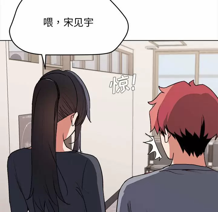 [韩国漫画] 大学生活就从社团开始  校园,女学生,巨乳大奶#[152P]-34