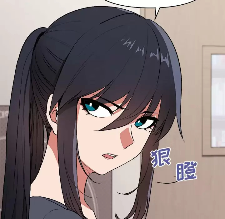 [韩国漫画] 大学生活就从社团开始  校园,女学生,巨乳大奶#[152P]-37