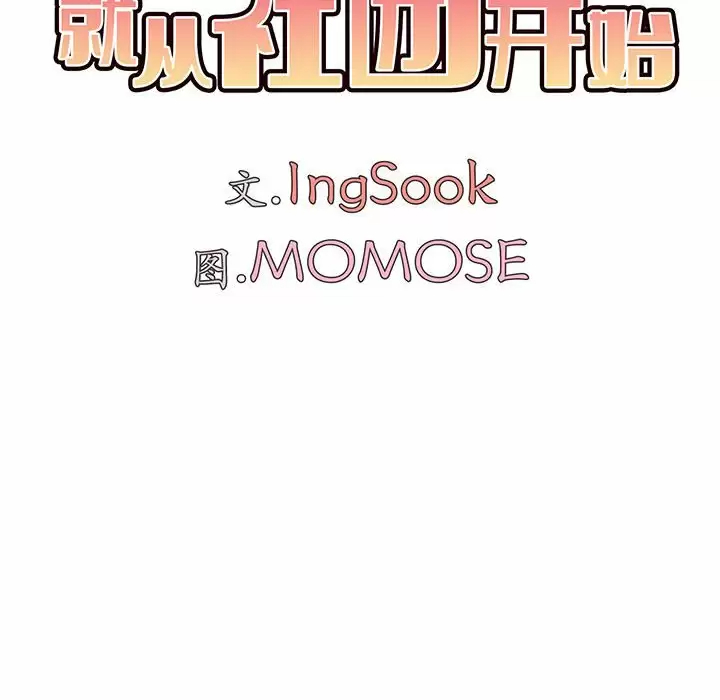 [韩国漫画] 大学生活就从社团开始  校园,女学生,巨乳大奶#[152P]-41