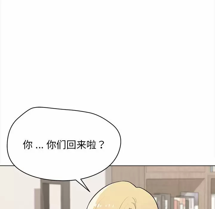 [韩国漫画] 大学生活就从社团开始  校园,女学生,巨乳大奶#[152P]-44