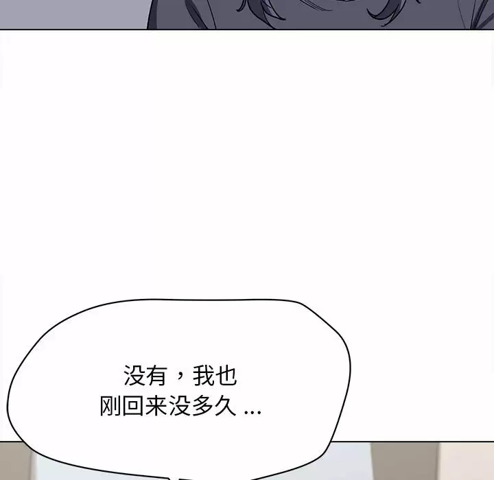 [韩国漫画] 大学生活就从社团开始  校园,女学生,巨乳大奶#[152P]-48