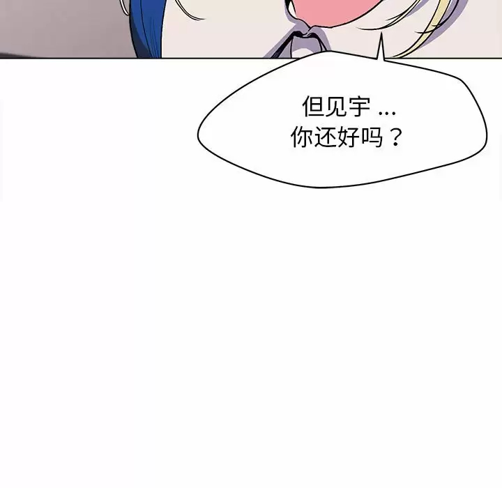[韩国漫画] 大学生活就从社团开始  校园,女学生,巨乳大奶#[152P]-50
