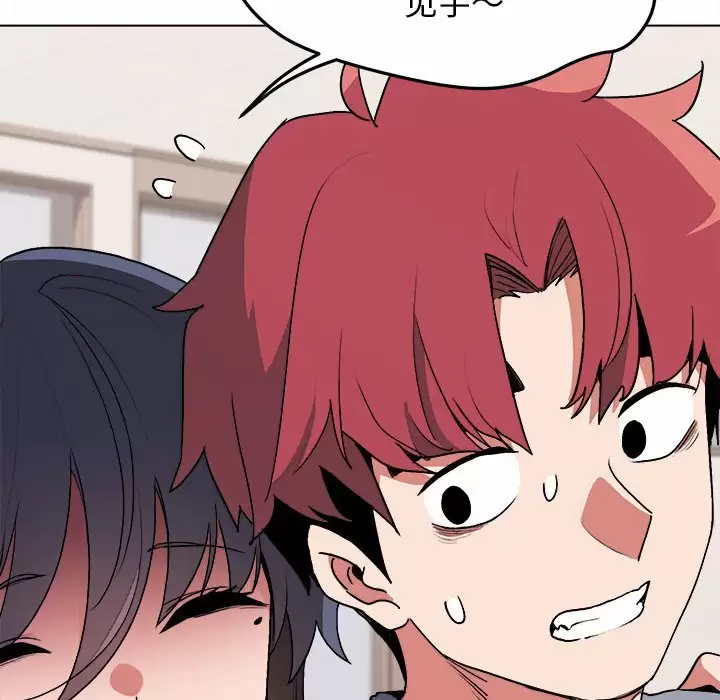 [韩国漫画] 大学生活就从社团开始  校园,女学生,巨乳大奶#[152P]-60
