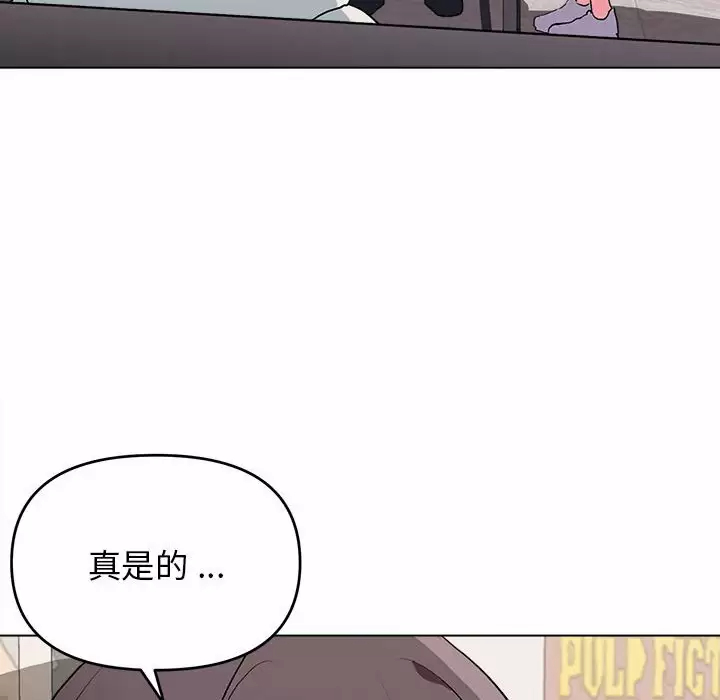 [韩国漫画] 大学生活就从社团开始  校园,女学生,巨乳大奶#[152P]-65