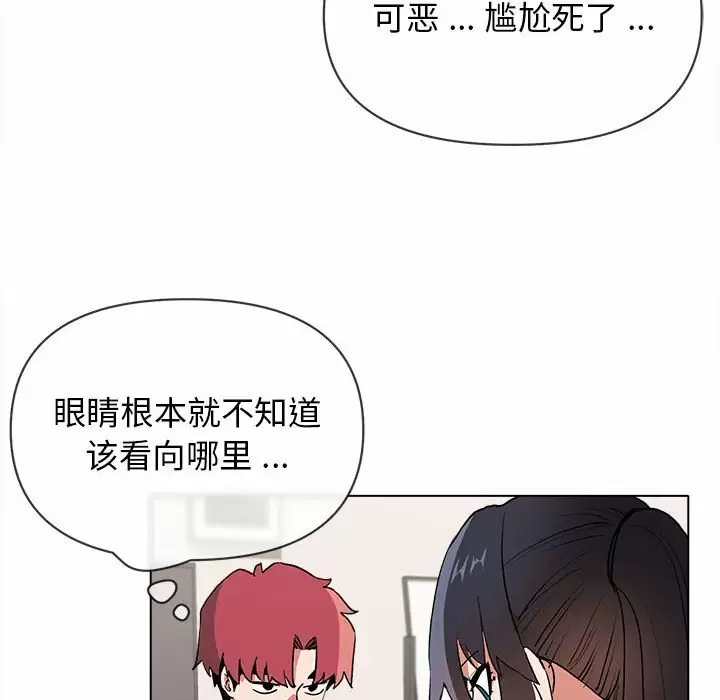 [韩国漫画] 大学生活就从社团开始  校园,女学生,巨乳大奶#[152P]-69