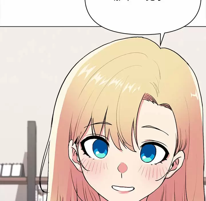 [韩国漫画] 大学生活就从社团开始  校园,女学生,巨乳大奶#[152P]-76