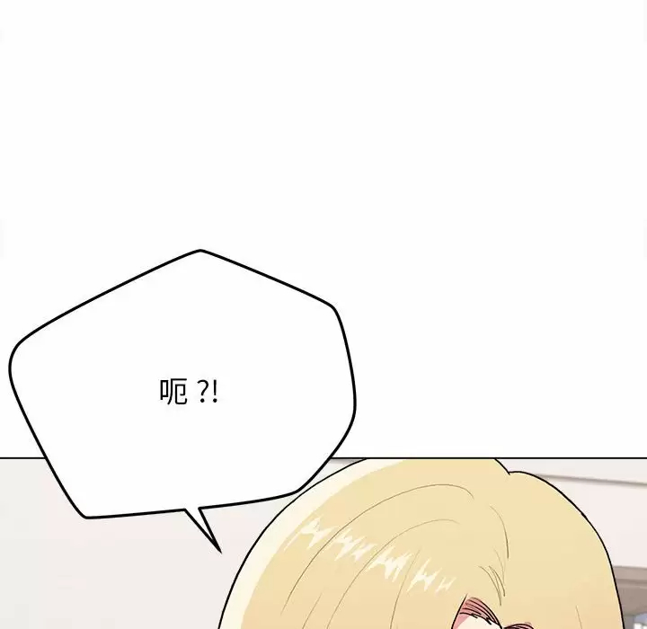 [韩国漫画] 大学生活就从社团开始  校园,女学生,巨乳大奶#[152P]-95