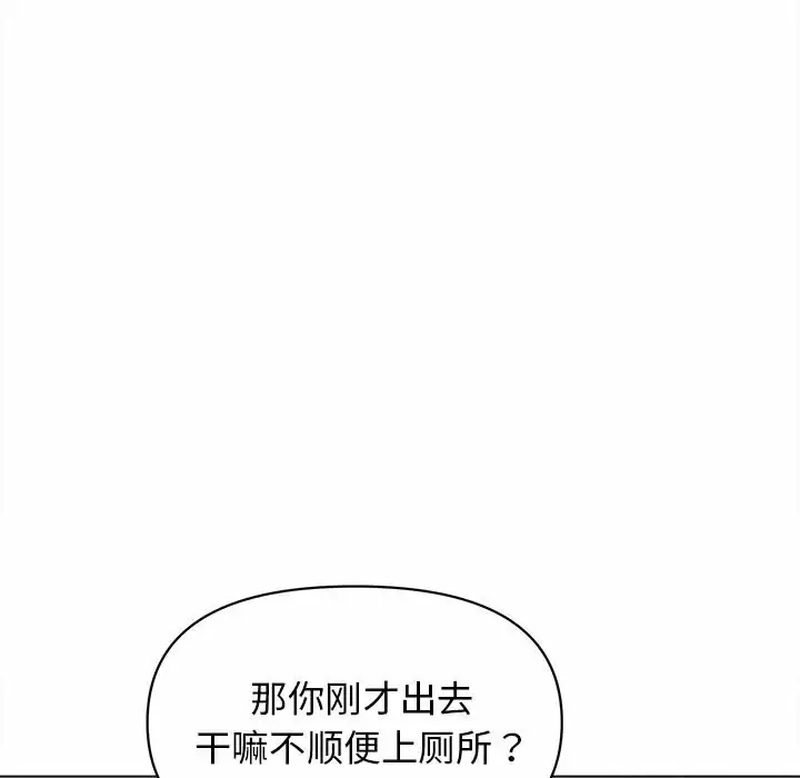 [韩国漫画] 大学生活就从社团开始  校园,女学生,巨乳大奶#[152P]-99