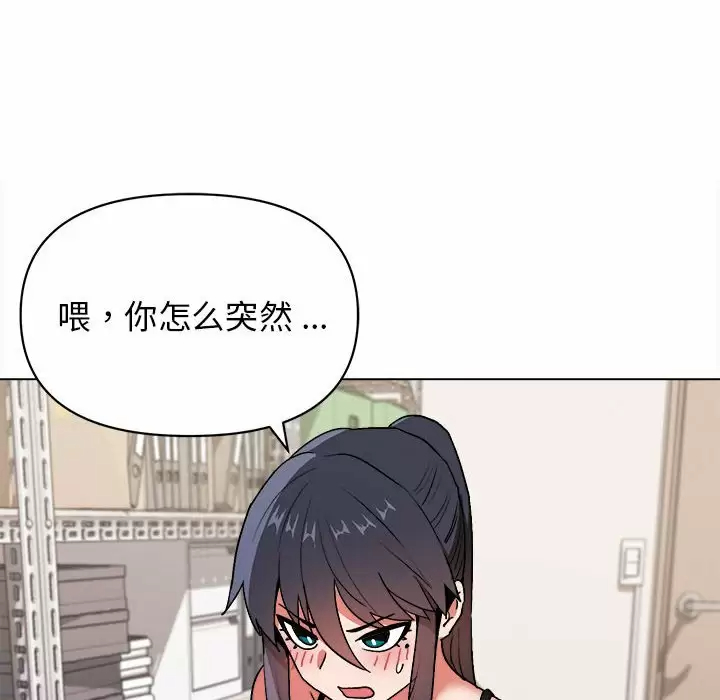 [韩国漫画] 大学生活就从社团开始  校园,女学生,巨乳大奶#[156P]-44