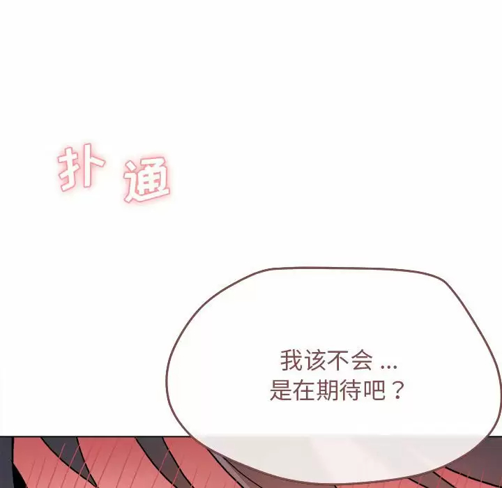 [韩国漫画] 大学生活就从社团开始  校园,女学生,巨乳大奶#[158P]-153