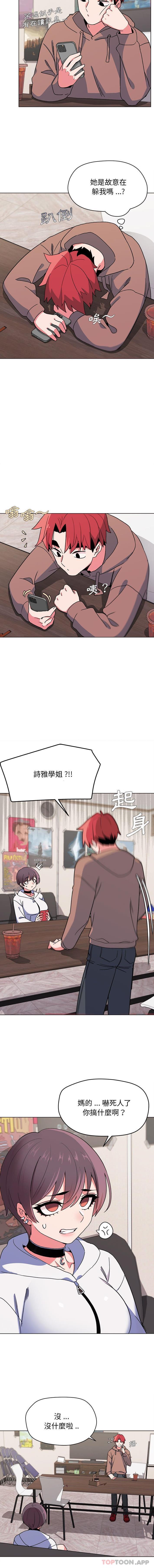 [韩国漫画] 大学生活就从社团开始  校园,女学生,巨乳大奶#[16P]-5