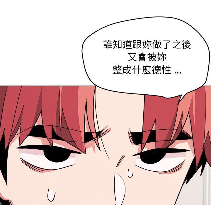 [韩国漫画] 大学生活就从社团开始  校园,女学生,巨乳大奶#[152P]-117