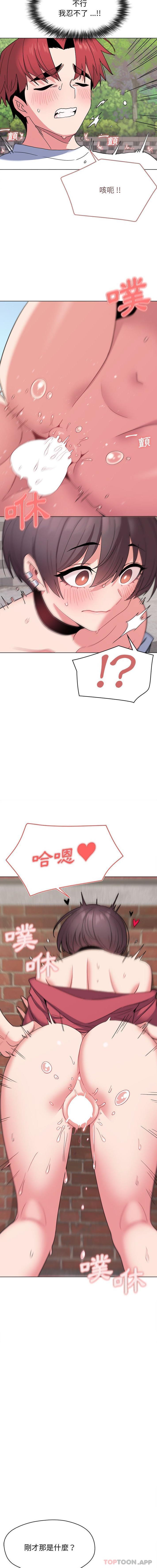 [韩国漫画] 大学生活就从社团开始  校园,女学生,巨乳大奶#[16P]-4