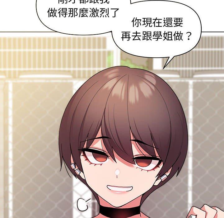 [韩国漫画] 大学生活就从社团开始  校园,女学生,巨乳大奶#[146P]-10