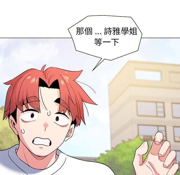 [韩国漫画] 大学生活就从社团开始  校园,女学生,巨乳大奶#[146P]-65
