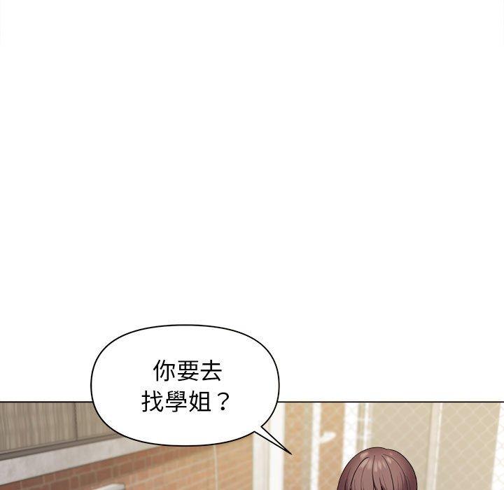 [韩国漫画] 大学生活就从社团开始  校园,女学生,巨乳大奶#[146P]-7
