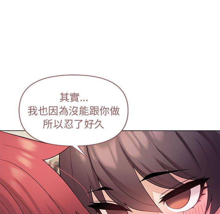 [韩国漫画] 大学生活就从社团开始  校园,女学生,巨乳大奶#[145P]-139