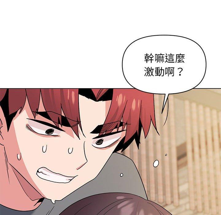 [韩国漫画] 大学生活就从社团开始  校园,女学生,巨乳大奶#[145P]-23