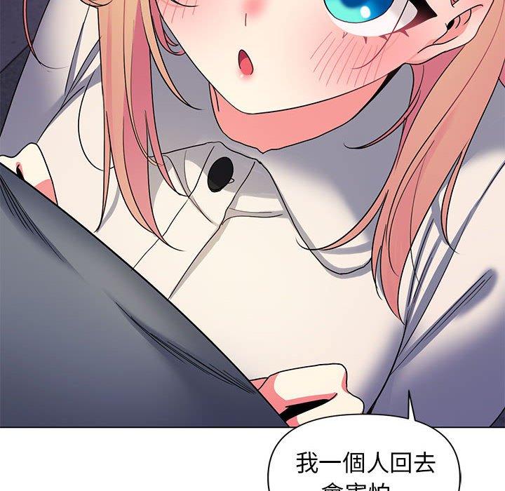[韩国漫画] 大学生活就从社团开始  校园,女学生,巨乳大奶#[149P]-110