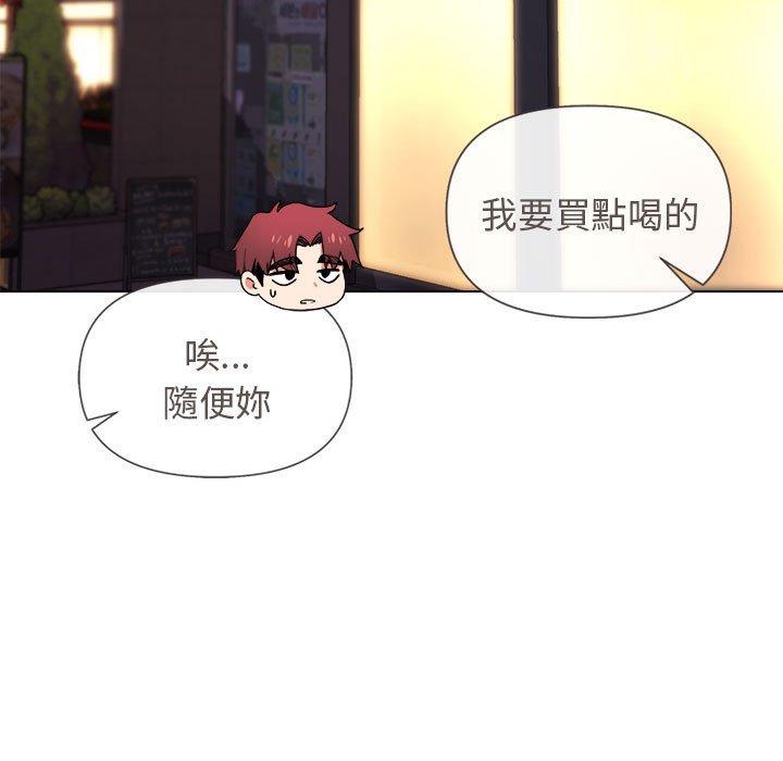 [韩国漫画] 大学生活就从社团开始  校园,女学生,巨乳大奶#[149P]-118
