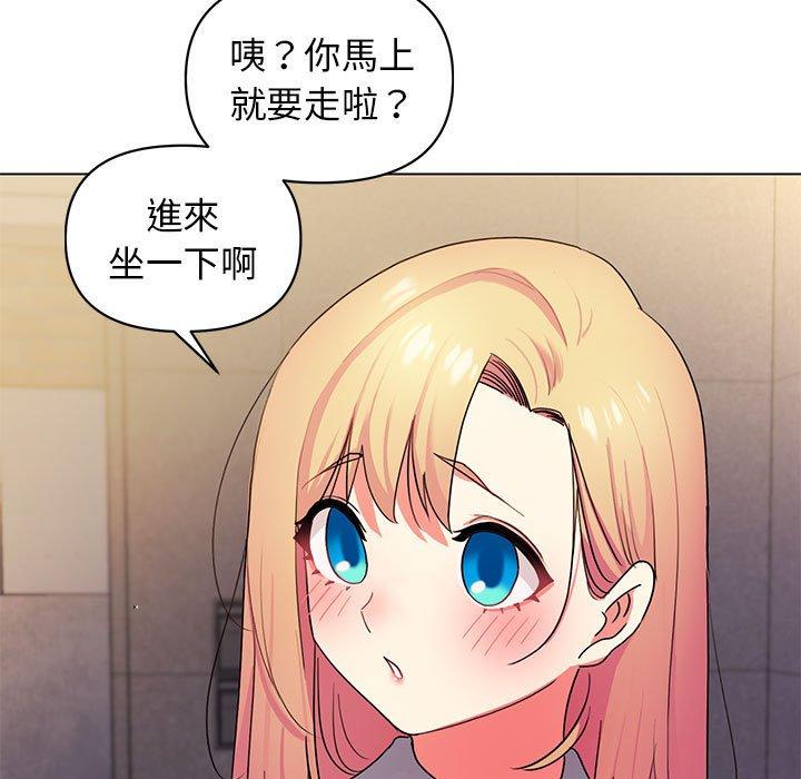 [韩国漫画] 大学生活就从社团开始  校园,女学生,巨乳大奶#[149P]-124