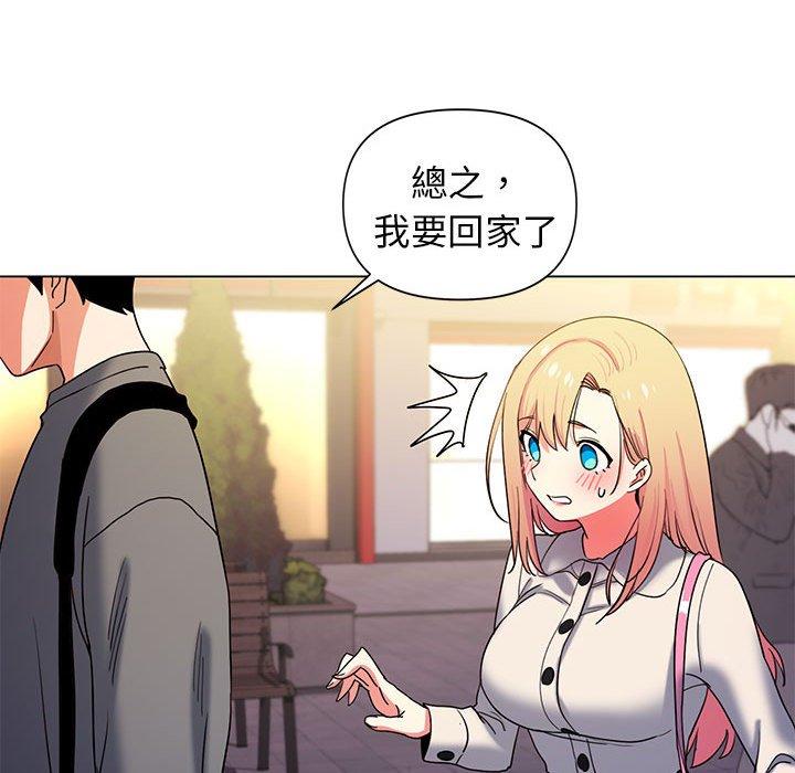 [韩国漫画] 大学生活就从社团开始  校园,女学生,巨乳大奶#[149P]-95