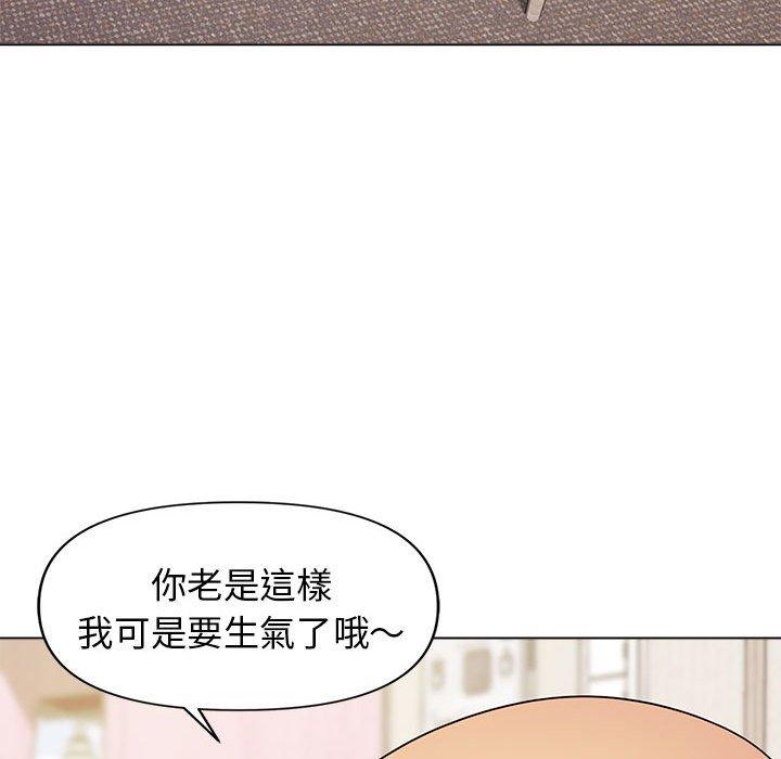 [韩国漫画] 大学生活就从社团开始  校园,女学生,巨乳大奶#[138P]-28