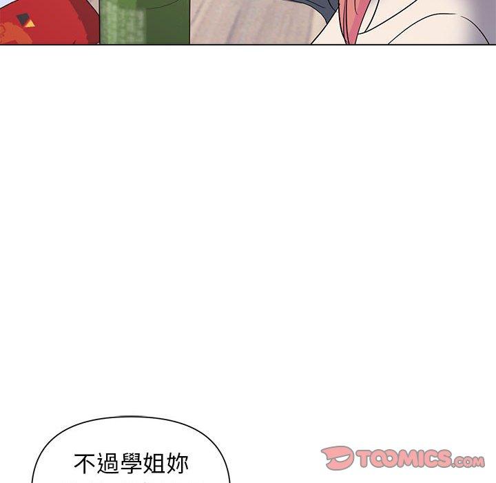 [韩国漫画] 大学生活就从社团开始  校园,女学生,巨乳大奶#[138P]-32