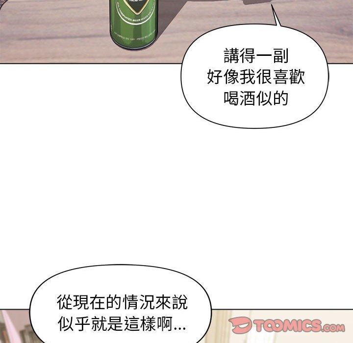 [韩国漫画] 大学生活就从社团开始  校园,女学生,巨乳大奶#[138P]-46