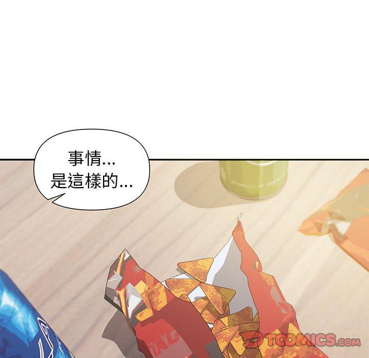 [韩国漫画] 大学生活就从社团开始  校园,女学生,巨乳大奶#[138P]-62
