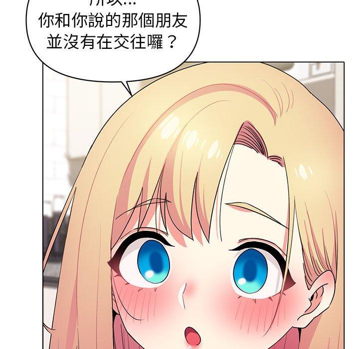 [韩国漫画] 大学生活就从社团开始  校园,女学生,巨乳大奶#[138P]-76
