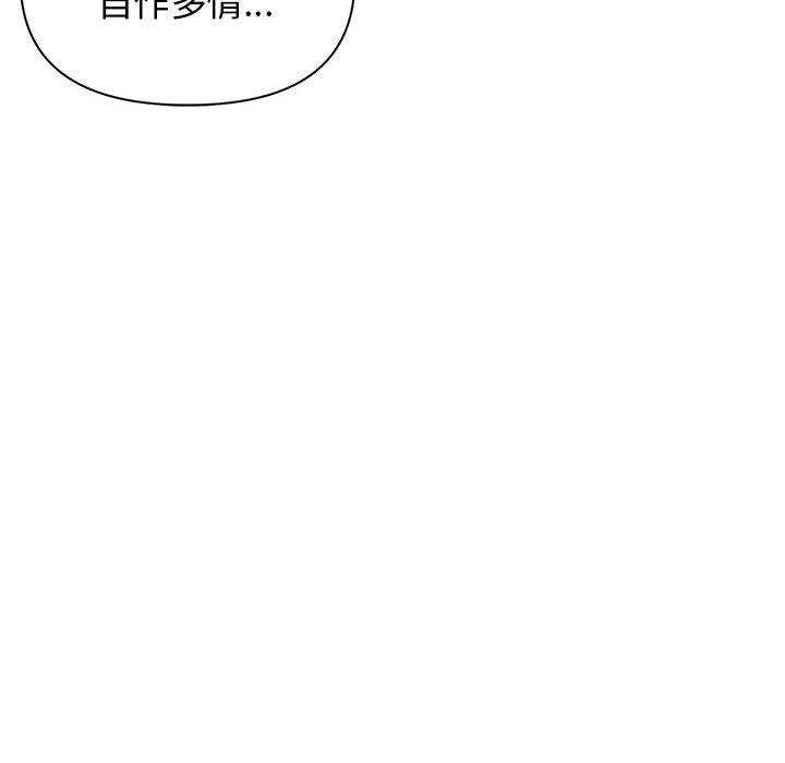 [韩国漫画] 大学生活就从社团开始  校园,女学生,巨乳大奶#[138P]-79