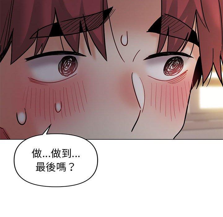 [韩国漫画] 大学生活就从社团开始  校园,女学生,巨乳大奶#[150P]-108