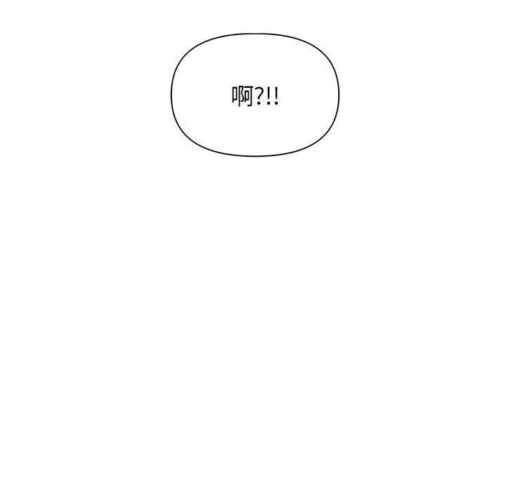 [韩国漫画] 大学生活就从社团开始  校园,女学生,巨乳大奶#[150P]-99
