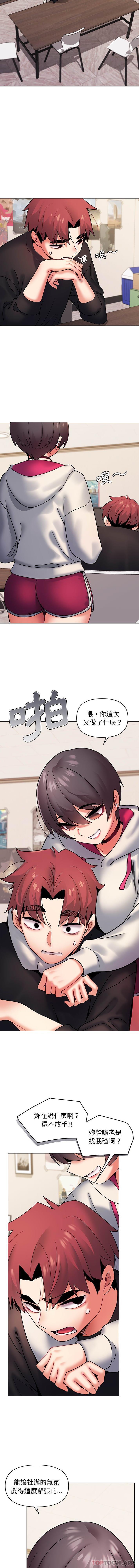 [韩国漫画] 大学生活就从社团开始  校园,女学生,巨乳大奶#[16P]-9