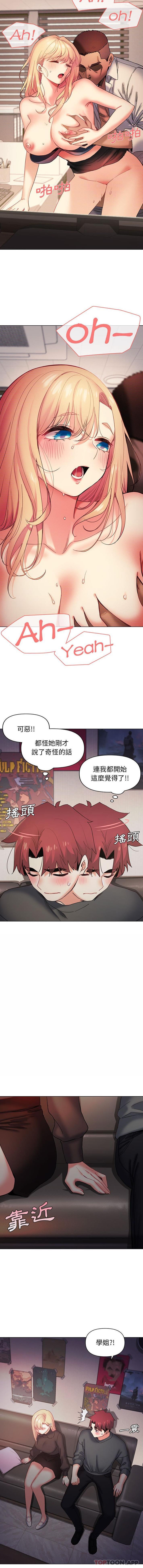 [韩国漫画] 大学生活就从社团开始  校园,女学生,巨乳大奶#[16P]-5