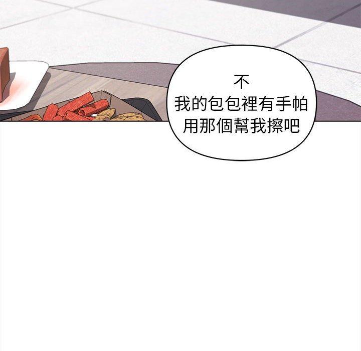 [韩国漫画] 大学生活就从社团开始  校园,女学生,巨乳大奶#[164P]-137