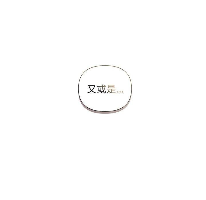 [韩国漫画] 大学生活就从社团开始  校园,女学生,巨乳大奶#[164P]-69